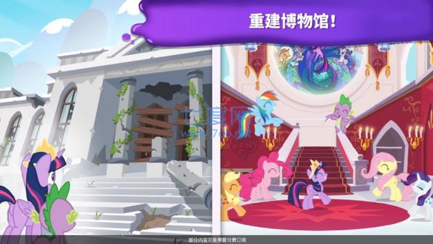 小马宝莉魔法涂色 v2.1