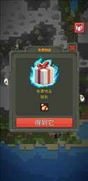 上帝模拟器进化全物品解锁 v1.0.3