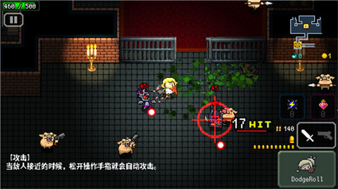 炸裂树莓浆中文版