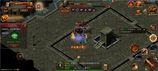 盟重英雄红包版