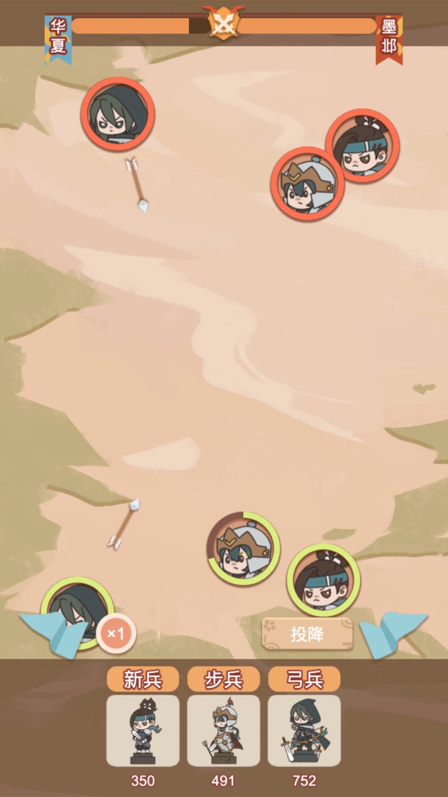 我在古代当皇帝 v1.4.1