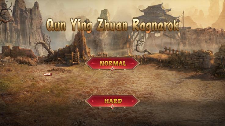 群英传经典单机版  V 1.1