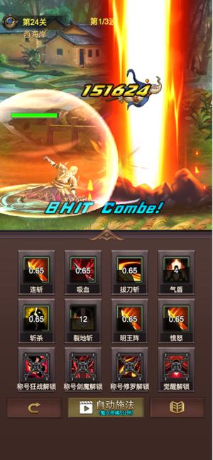 地下城剑魂崛起手游官网安卓版  v3.5.4