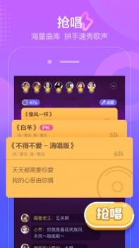 撕歌ios版截图2
