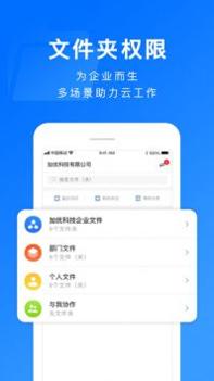 担当办公 v3.0.5