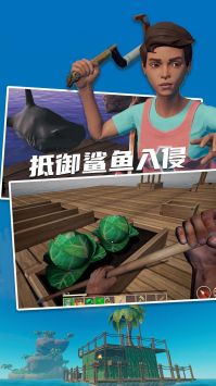 孤舟求生 v3.2.5