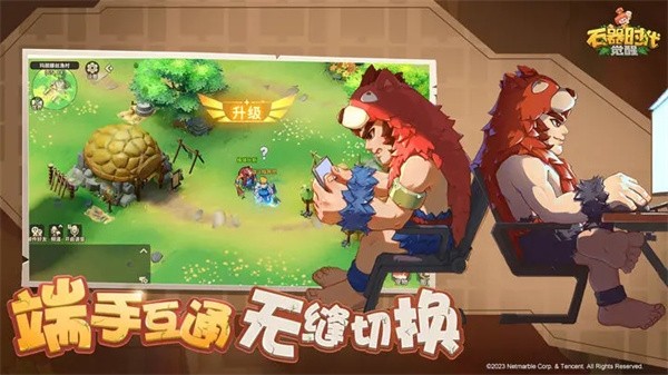 石器时代觉醒测试服 需要支持安卓系统5.2以上