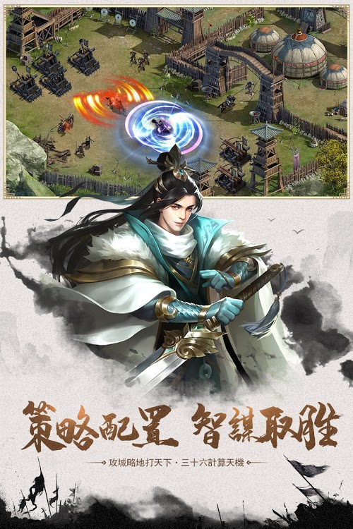 龙将三国志官方正版手游图片2