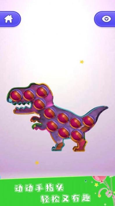 模拟玩具乐园 v1.7