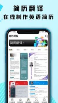 汉译英 v3.1.5