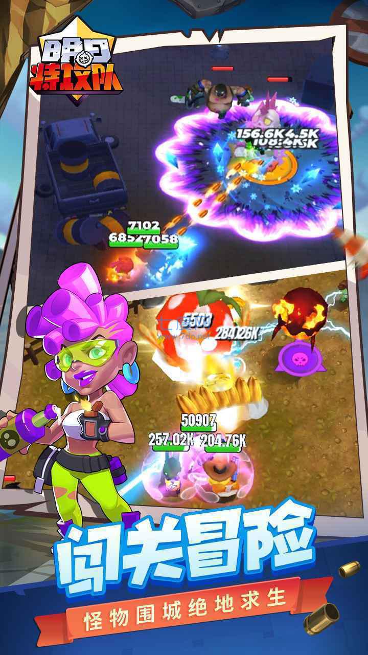 明日特攻队 v1.1.6