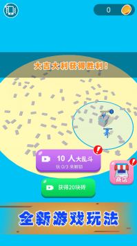 我的虚拟帝国最新版