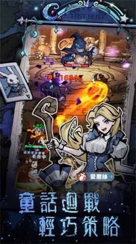 迷路在童话世界当勇者破解版 v2