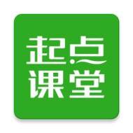 起点课堂
