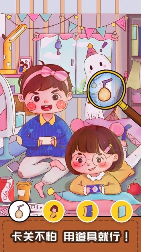 我眼神儿贼好悄悄尾随 v2.1.47