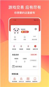 780g游戏交易账号