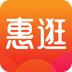 惠逛