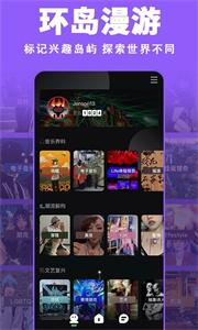 我岛交友平台  v2.0.3