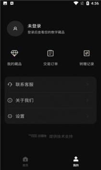 非同数艺 v3.0.5