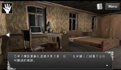 古董旅店中文版  v1.0.16.8.22.1