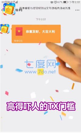 小伟消消乐红包版 v1.0.1