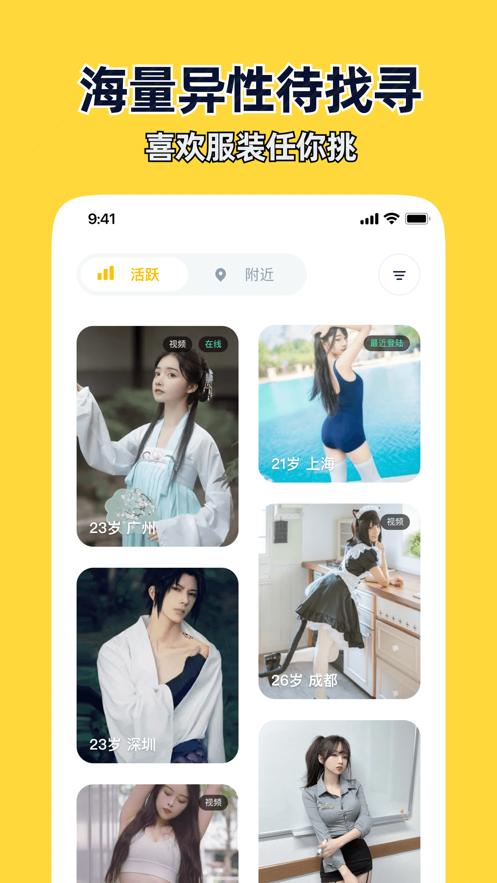 近拍  V 1.1.9