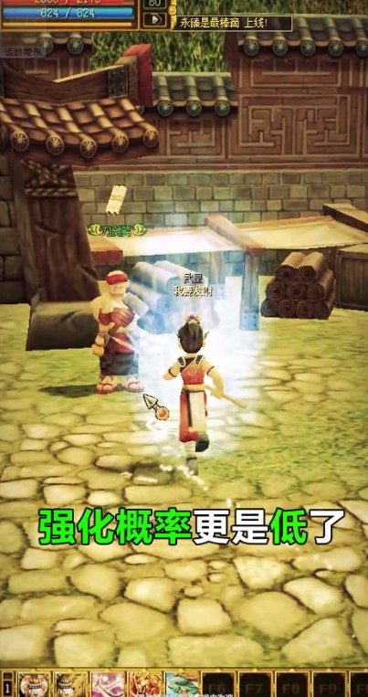 热血之八大门派官方正版手游  v3.4.2