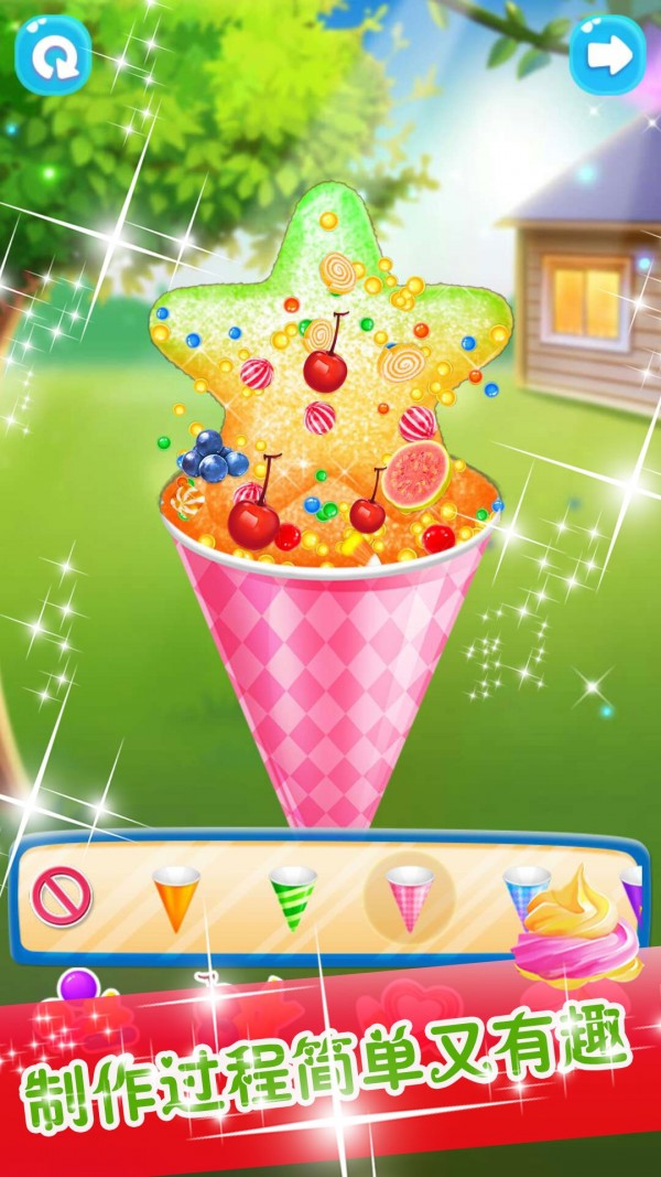 米莉小公主做冰淇淋 v1.66