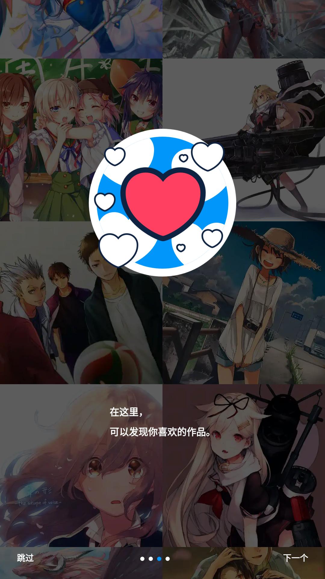 pixiv2023  v6.74.1