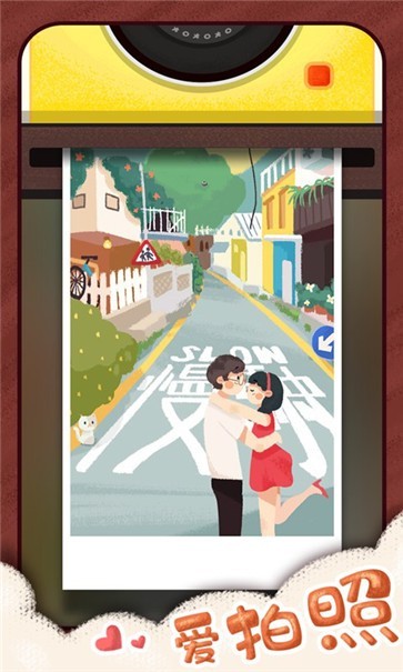 旅行串串双人版  v2.7.1