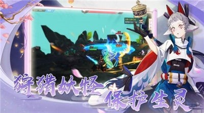 妖力源起 V 1.0