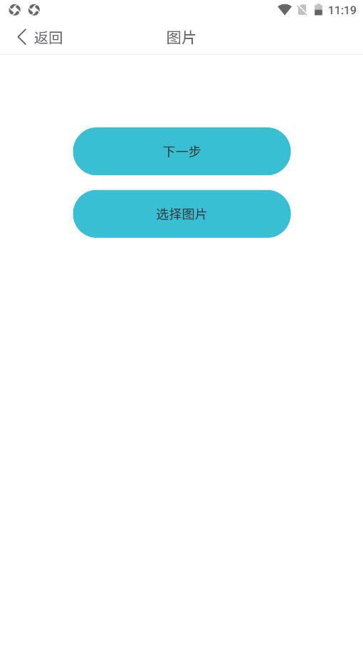 艺术百变相机秀  v1.0