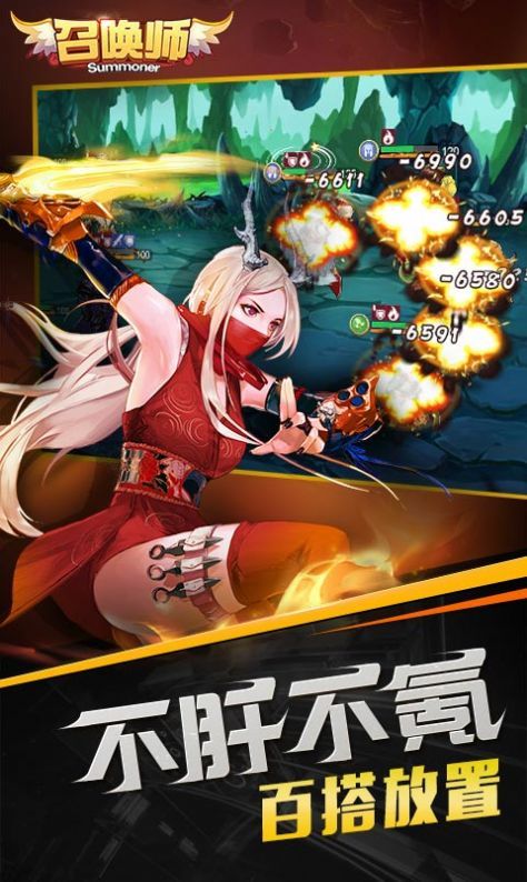 魔法召唤师手游官网版图片1