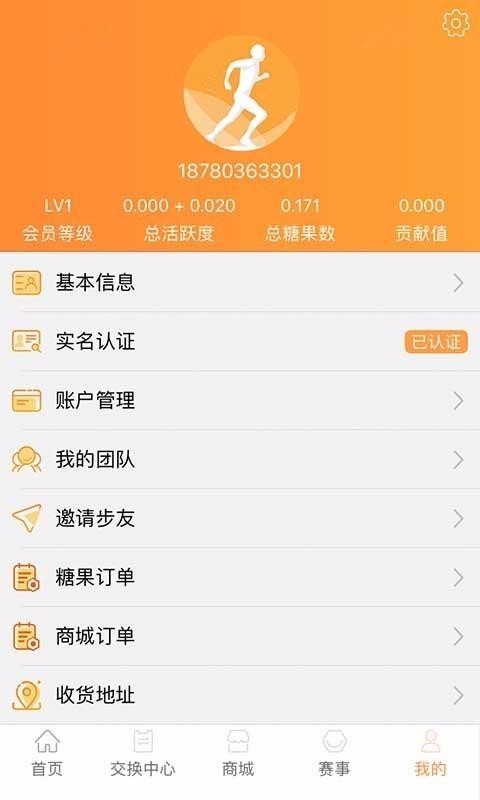 快步 2020-04-28 10:47