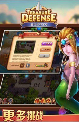 别动我的宝石手游最新版 V1.0.1官方版