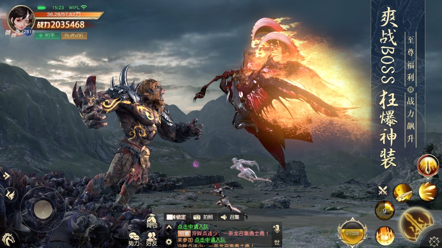 太初挽歌手游官网正式版图片2