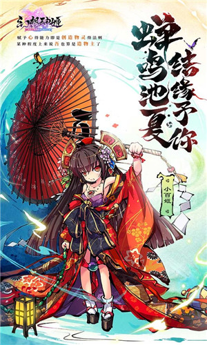 幻想神姬 v2.0.0
