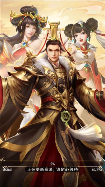 抖音叫我大主公截图2