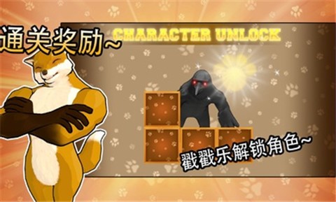 动物之斗1.0.6 v1.0.0