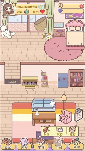 我的毕业日记  v3.00.01