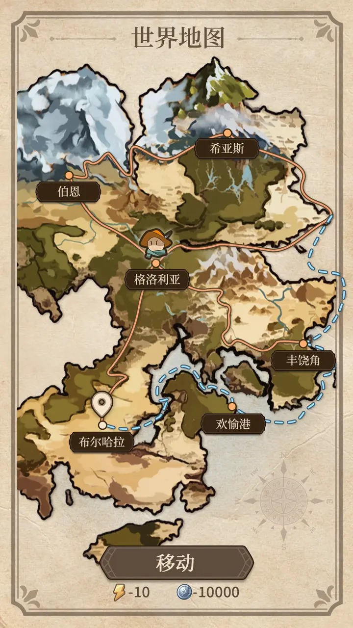 纷争法则大贸险 v0.7.1