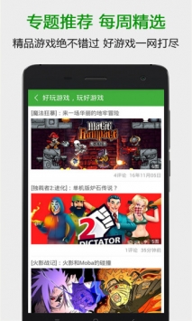 葫芦侠 v3.0.5