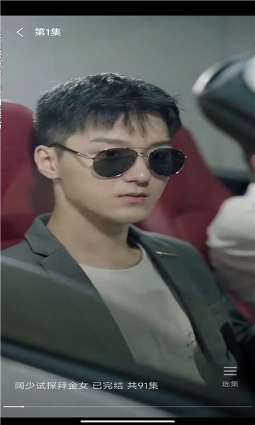 蚂蚁剧场APP下载安装官方版  v5.1.2