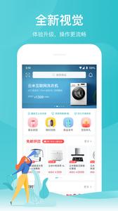 云米商城  v1.02