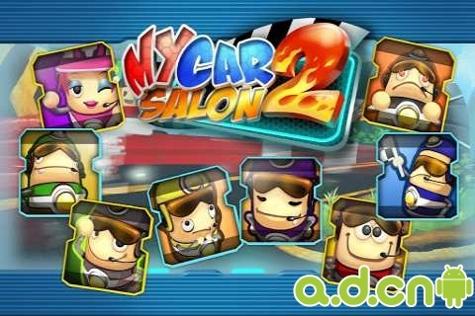 汽车沙龙店2 v1.0.6