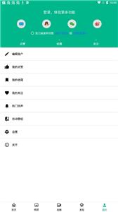 高清动漫壁纸  v5.3.9