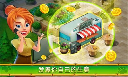 建造你的动物家园 v1.3.5