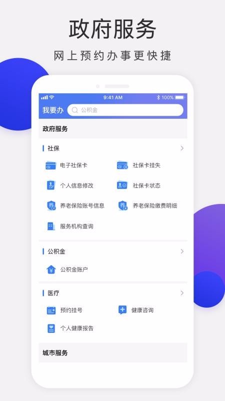 漯易办 2020-04-21 09:19