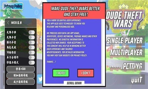 沙雕模拟器超级菜单 v0.9.0.9B1