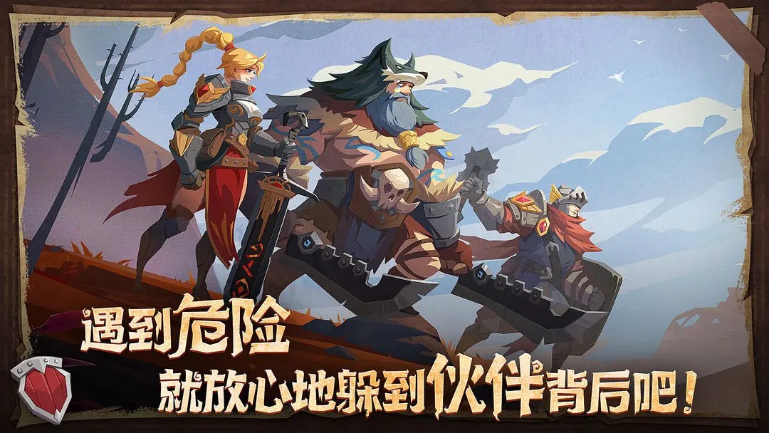 因狄斯的谎言官方版 v1.8.4